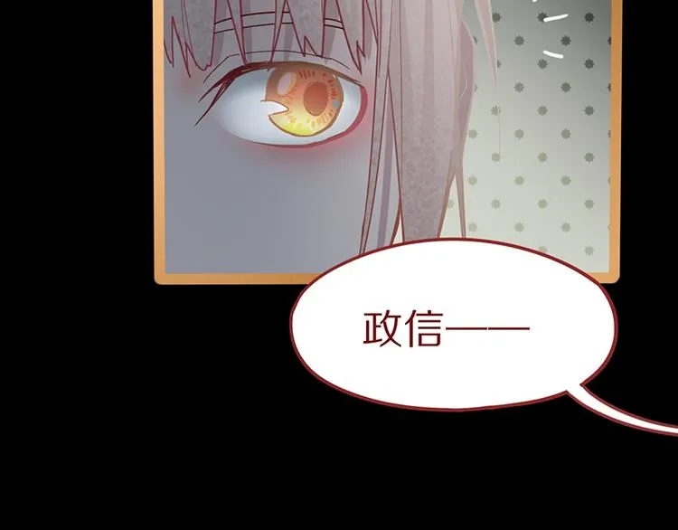 第66话 副本终结 第75页