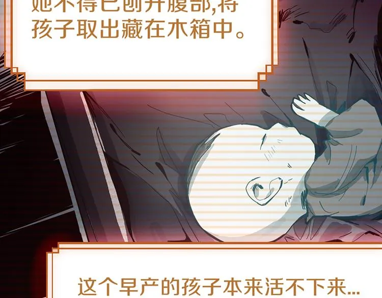 第66话 副本终结 第125页
