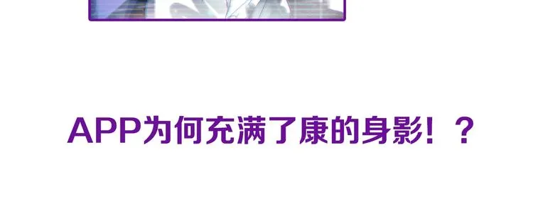 第67话 末日线索 第148页