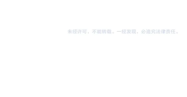 第67话 末日线索 第143页