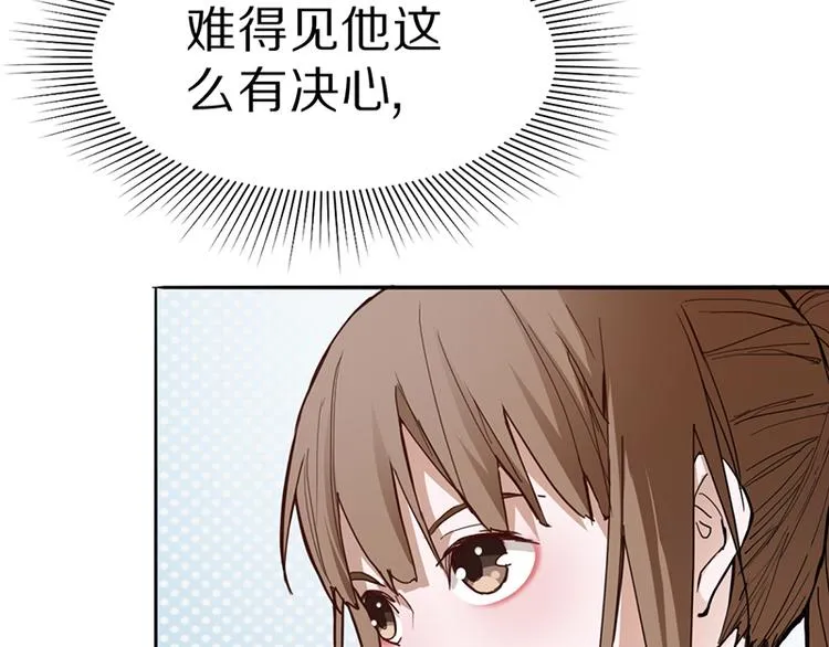 第67话 末日线索 第129页
