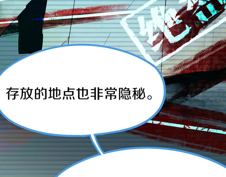 第67话 末日线索 第104页