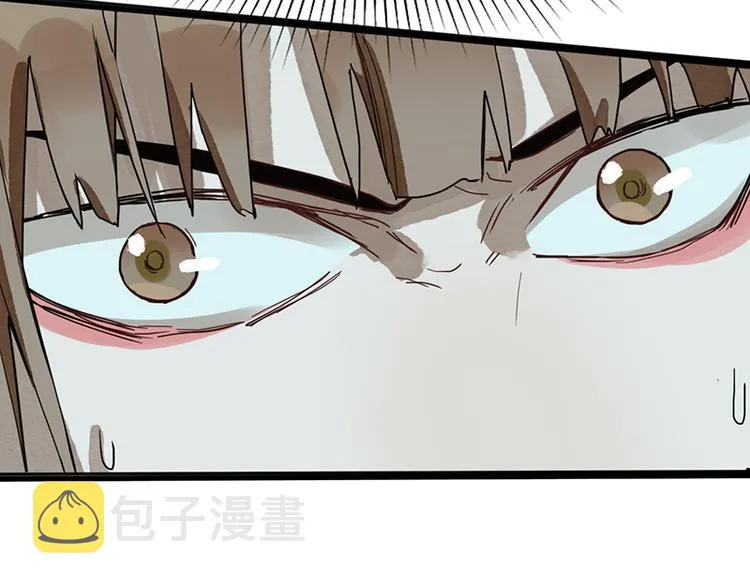 第67话 末日线索 第42页