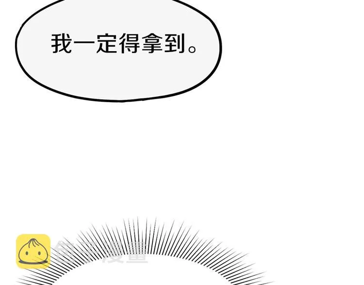 第67话 末日线索 第128页