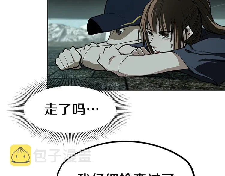 第67话 末日线索 第51页