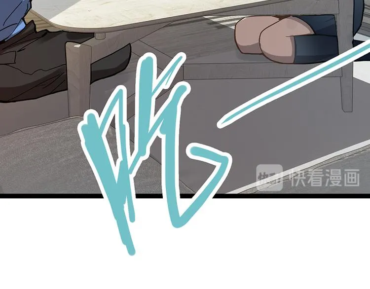 第67话 末日线索 第78页