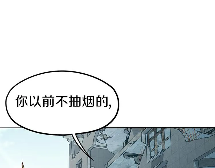 第67话 末日线索 第63页