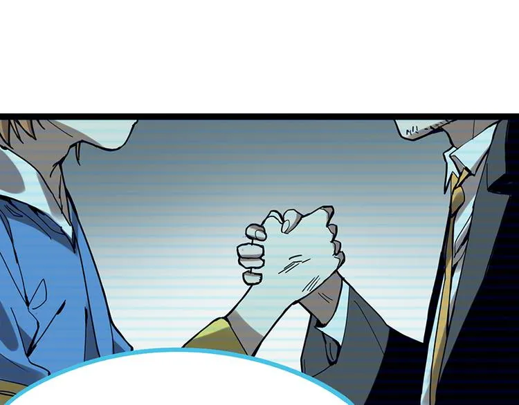 第67话 末日线索 第91页