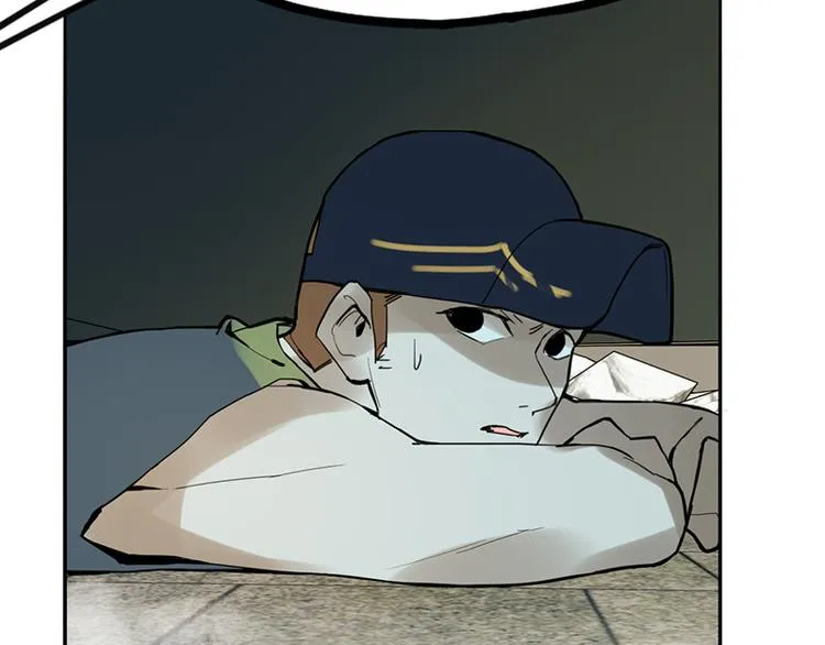 第67话 末日线索 第32页