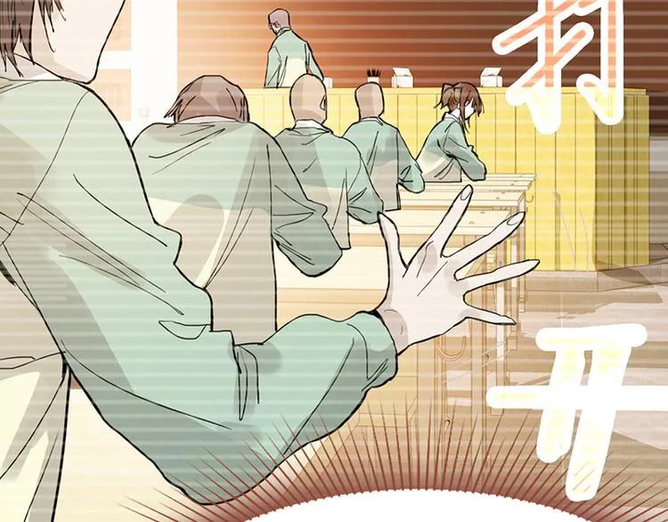 第68话 关于康的回忆 第76页