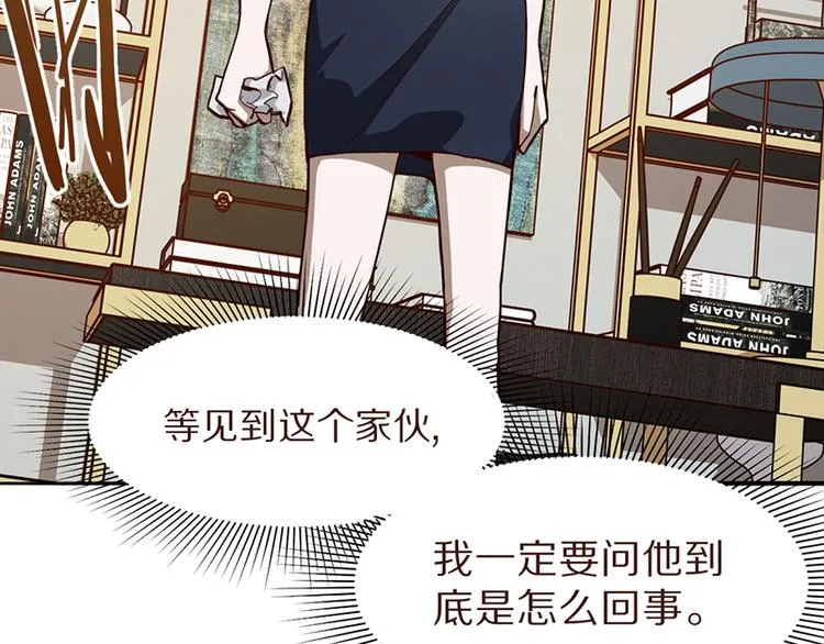 第68话 关于康的回忆 第115页