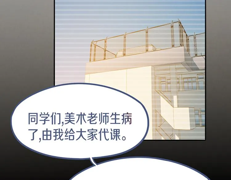 第68话 关于康的回忆 第71页