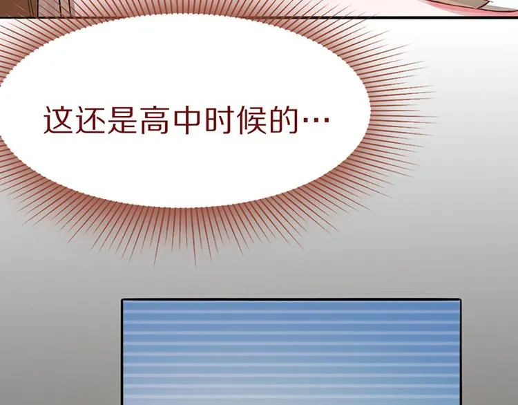 第68话 关于康的回忆 第70页