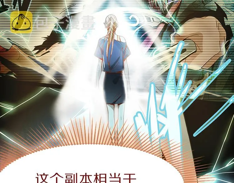 第68话 关于康的回忆 第27页