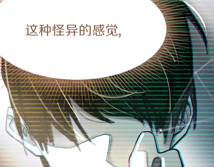 第68话 关于康的回忆 第104页