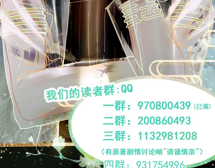 第68话 关于康的回忆 第134页