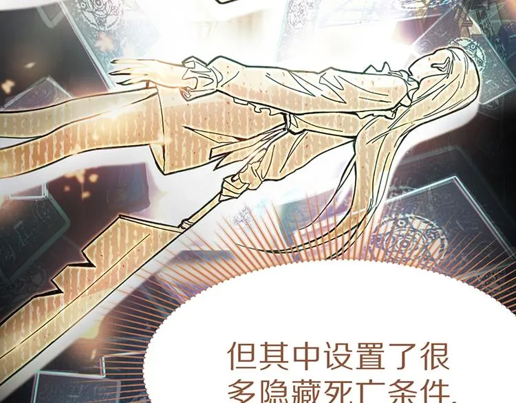 第68话 关于康的回忆 第39页