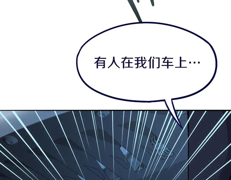 第68话 关于康的回忆 第129页