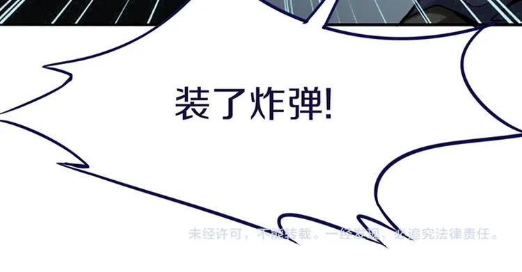 第68话 关于康的回忆 第131页