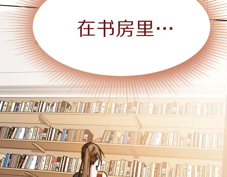 第68话 关于康的回忆 第62页