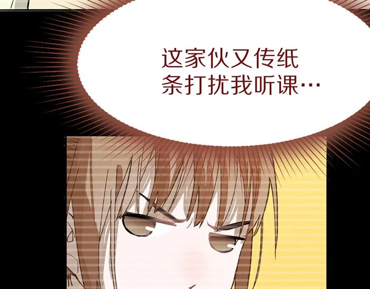 第68话 关于康的回忆 第77页