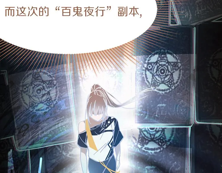 第68话 关于康的回忆 第41页