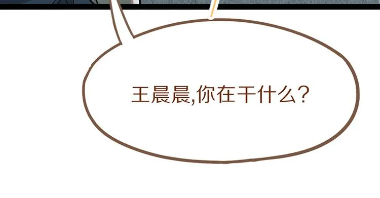 第69话 新副本又将来临 第102页