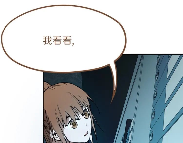第69话 新副本又将来临 第145页