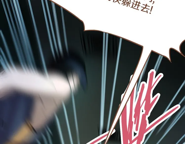 第69话 新副本又将来临 第130页