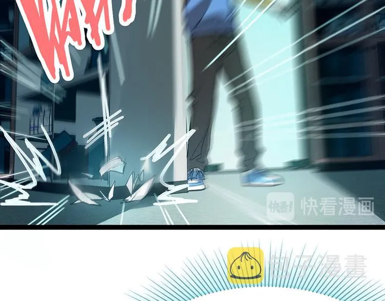 第69话 新副本又将来临 第118页