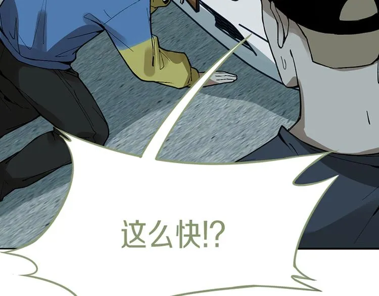 第69话 新副本又将来临 第19页