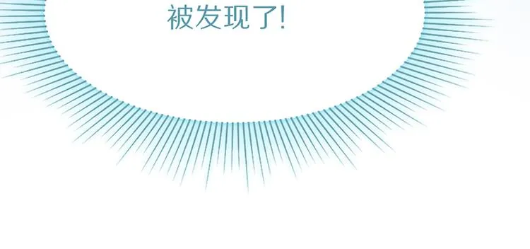第69话 新副本又将来临 第123页