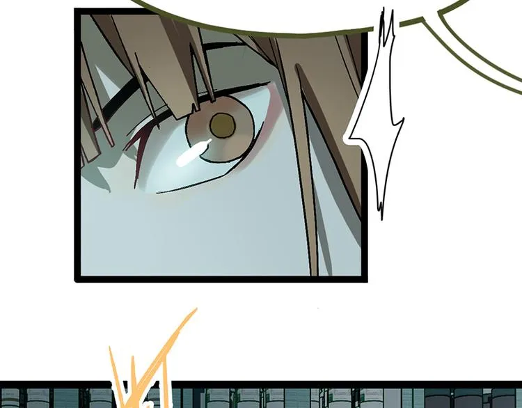 第69话 新副本又将来临 第99页