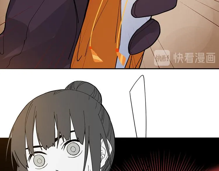 第70话 埃及副本开启！ 第64页