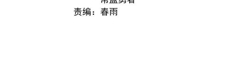 第70话 埃及副本开启！ 第3页