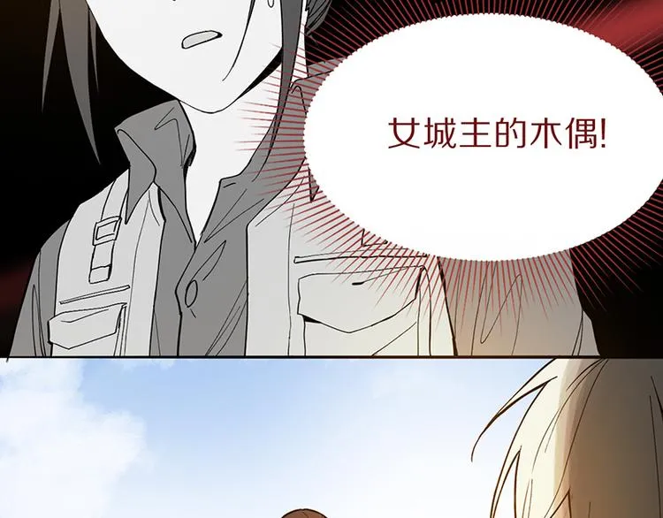 第70话 埃及副本开启！ 第65页