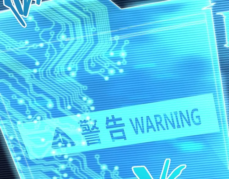第70话 埃及副本开启！ 第20页