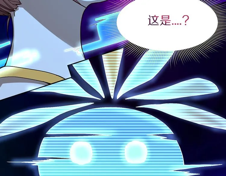 第70话 埃及副本开启！ 第23页