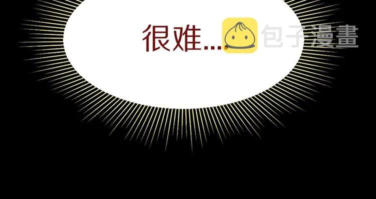 第70话 埃及副本开启！ 第34页
