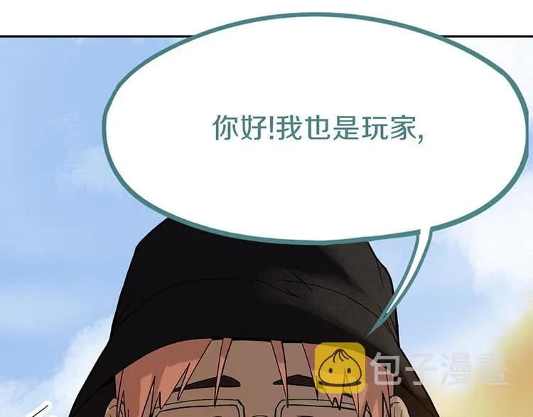 第70话 埃及副本开启！ 第58页
