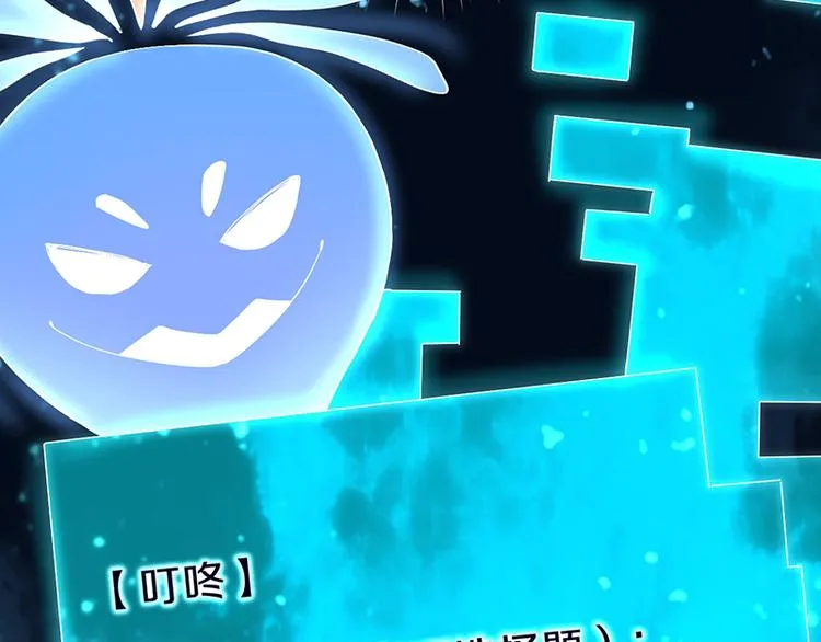 第70话 埃及副本开启！ 第8页