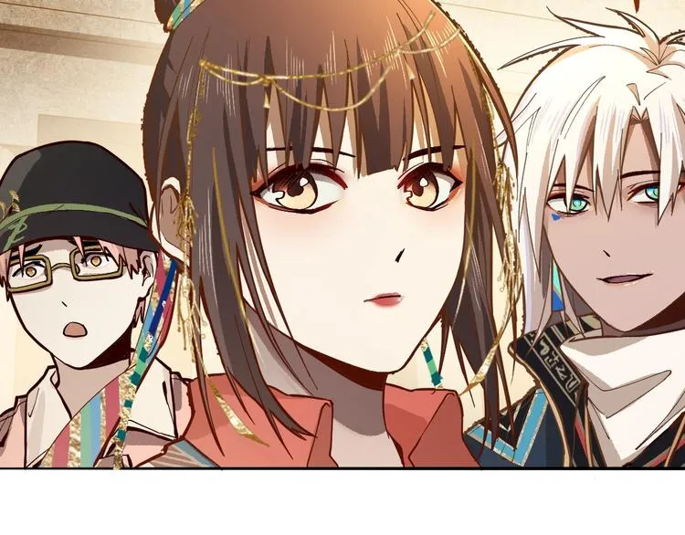 第71话 女法老 第133页