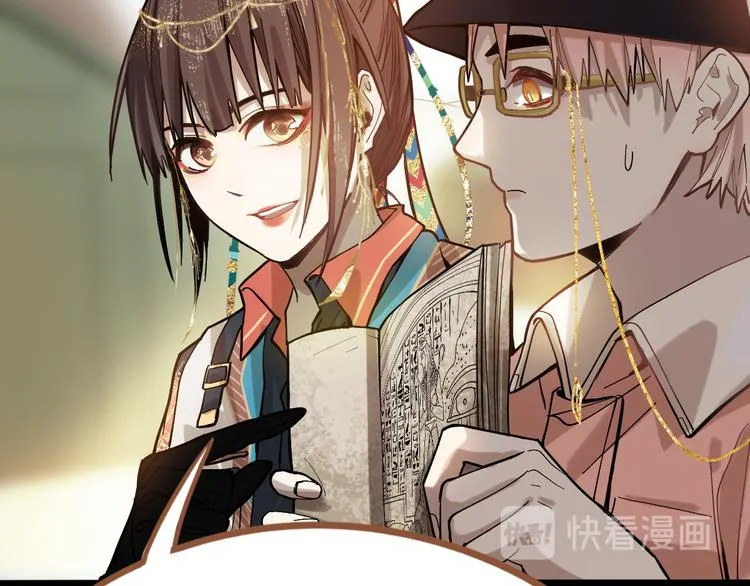 第71话 女法老 第49页