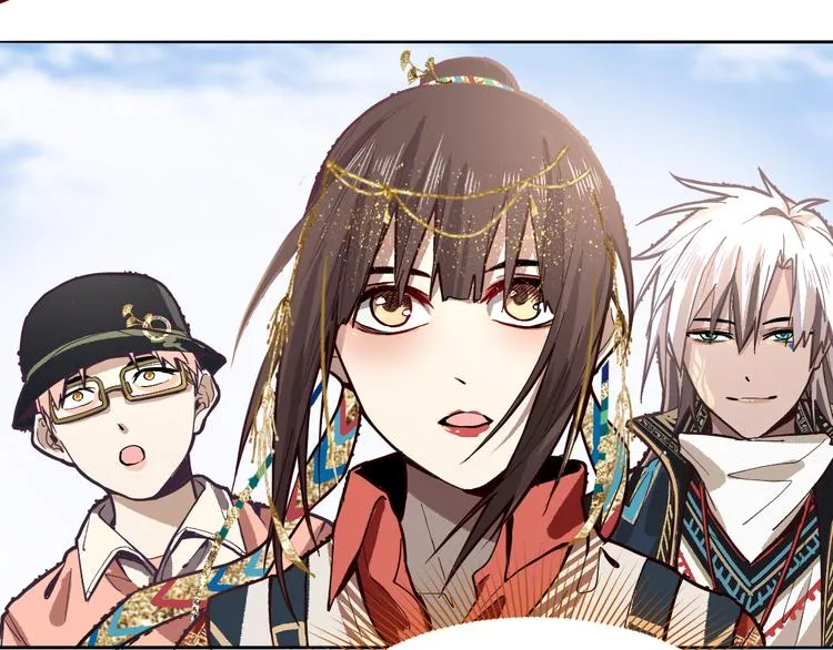 第71话 女法老 第124页