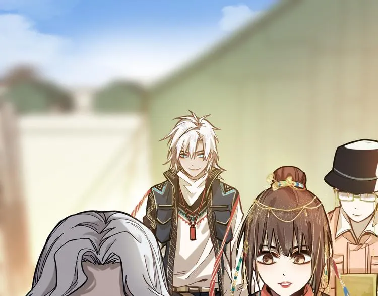 第71话 女法老 第44页