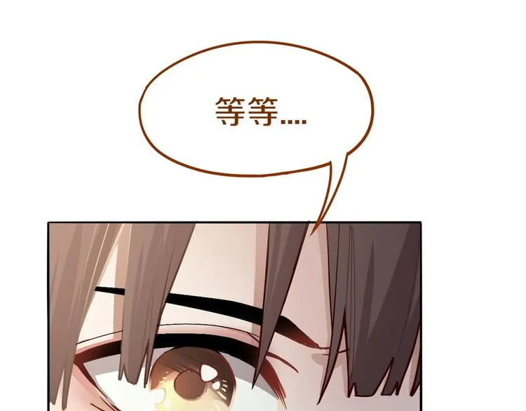 第71话 女法老 第134页