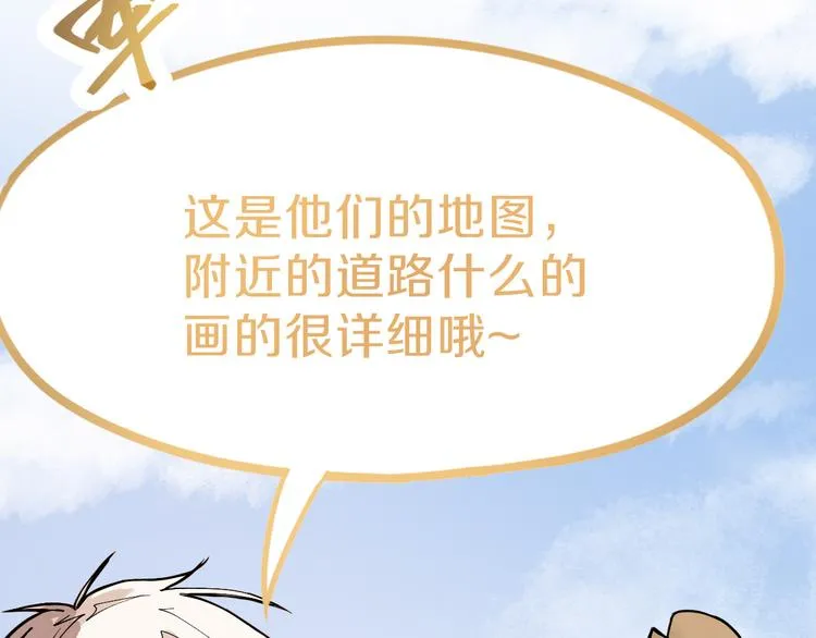 第72话 亡灵书 第125页