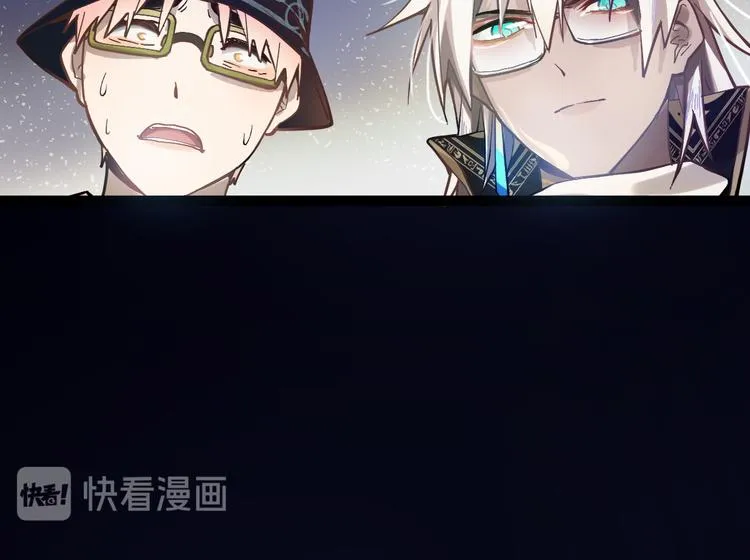 第72话 亡灵书 第86页