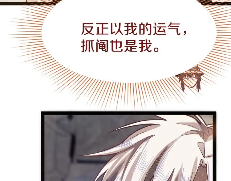 第72话 亡灵书 第69页