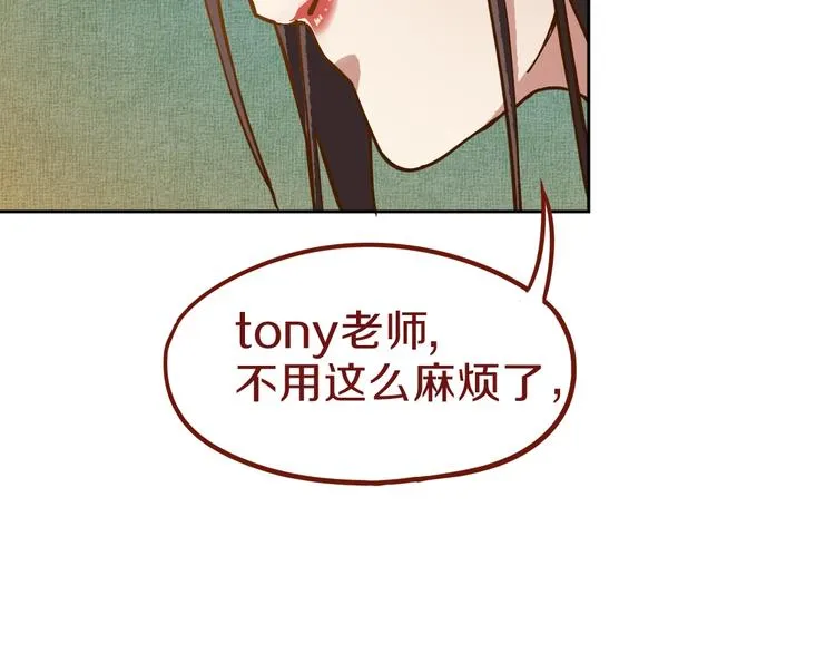 第72话 亡灵书 第65页